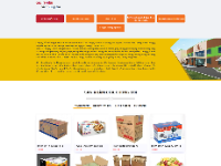 Full code theme giới thiệu công ty thùng carton, hộp giấy... wordPress siêu đẹp chuẩn seo