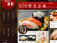 Full code Website wordpress kinh doanh nhà hàng Oishii phong cách Nhật Bản chuẩn SEO giá rẻ