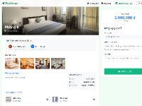 Hệ thống giải pháp quản lý nhà trọ