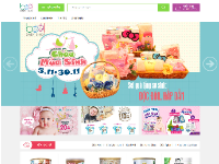 Mẫu giao Diện Web shop trẻ em dùng CMS Wordpress