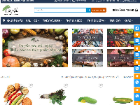 Source code website buôn bán thực phẩm sạch tối ưu seo