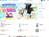 Web bán hàng mẹ và bé có AI hỗ trợ khách hàng