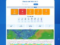 thời tiết,Website,OpenWeatherMap,Node.js,React.js,API