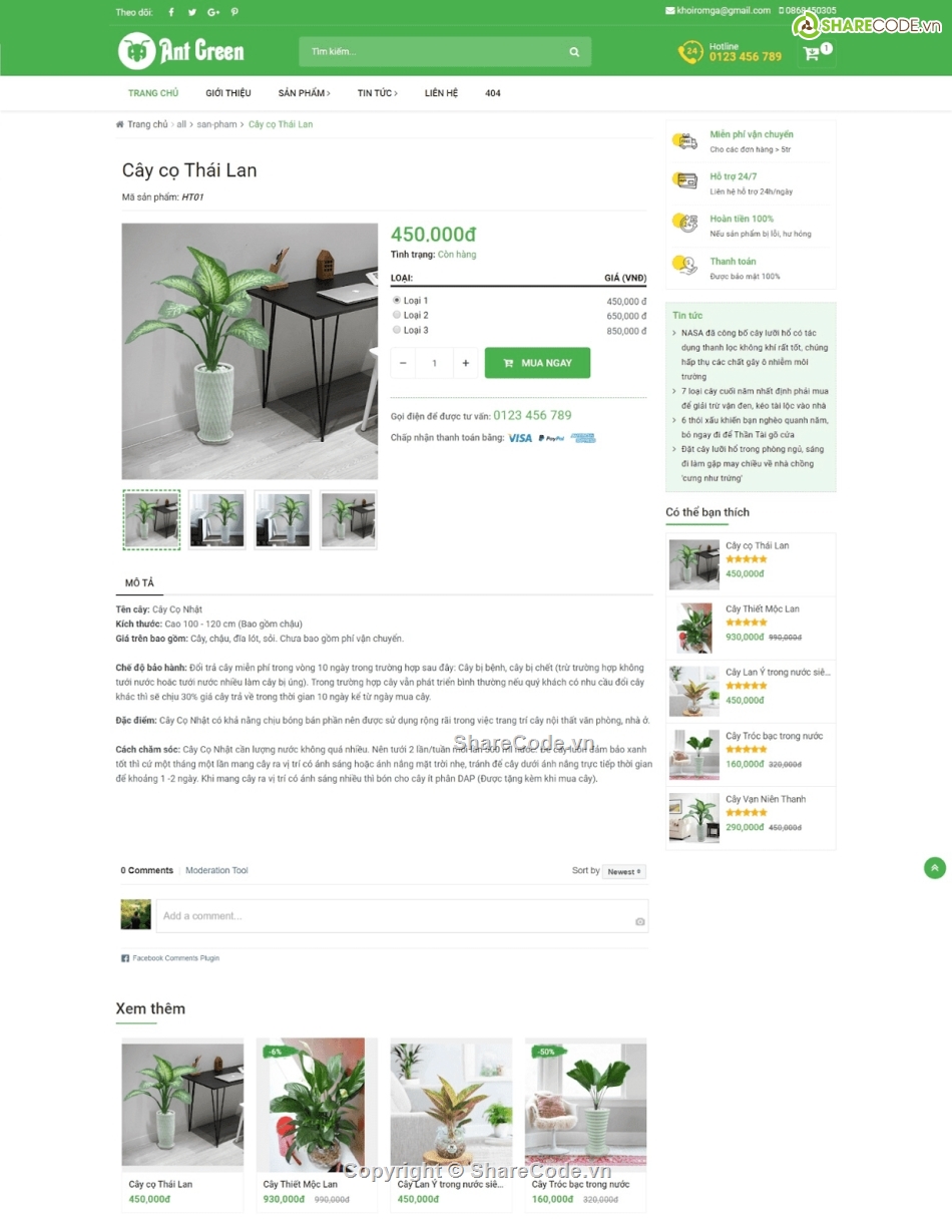 blogger template,template bán cây cảnh,bloger bán cây cảnh