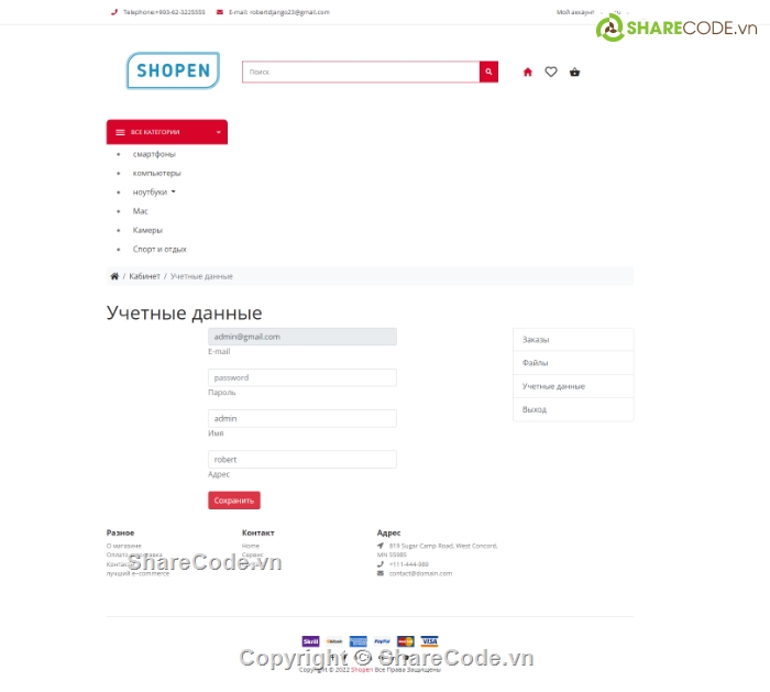 Thương mại điện tử,Web điện tử PHP,Đồ án Thương mại điện tử